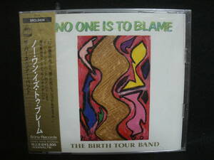 ★同梱発送不可★中古 / 未開封 / THE BIRTH TOUR BAND NO ONE IS TO BLAME 尾崎豊 追悼インストゥルメンタル・アルバム / ケースひび割れ