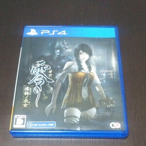 零~濡鴉ノ巫女 PS4