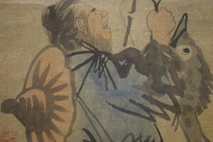 Art hand Auction [Authentic] // Kyosei/Angler painting/Chinese painting/Hoteiya hanging scroll HI-880, Painting, Japanese painting, person, Bodhisattva