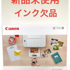 新品未使用 CANON プリンター PIXUS TS3330複合機ホワイト