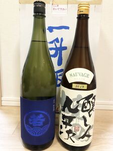 日本酒 二本セット 若波 醸し人九平次 一升瓶 二本 純米大吟醸