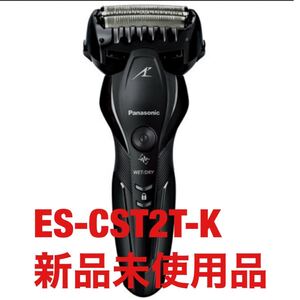 パナソニック ES-CST2T-Kリニアシェーバー ラムダッシュ