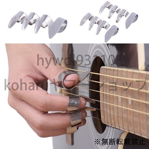 【送料無料】1 3指と親指ギターピック金属ピックオープンデザインバンジョーウクレレギター演奏アクセサリー初心者 k01329