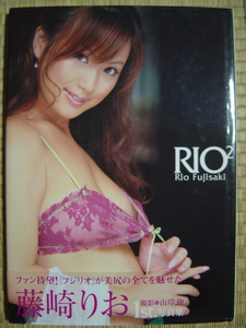 藤崎りお　写真集　「ＲＩＯ2」