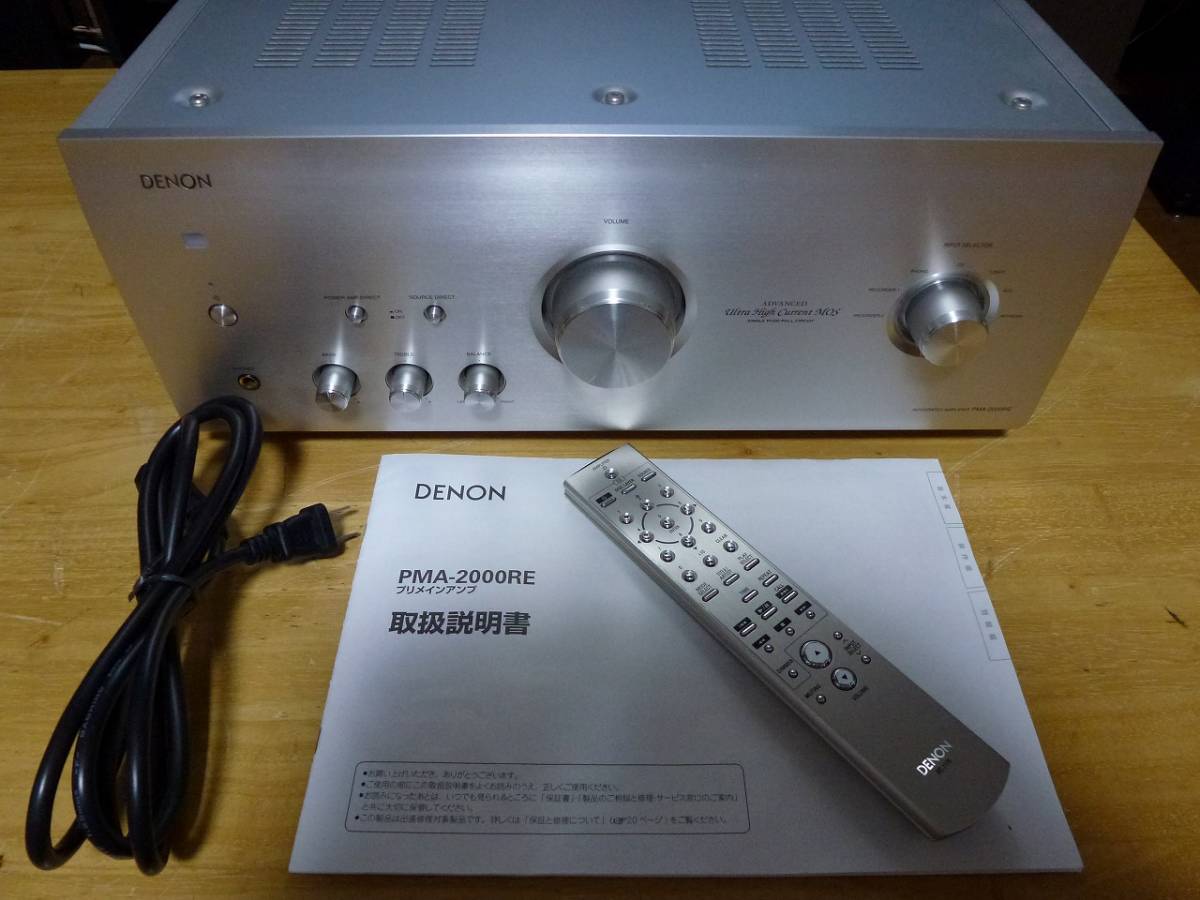ー品販売 プリメインアンプ PMA-2000RE DENON - アンプ - www.qiraatafrican.com ー品販売 プリメインアンプ PMA-2000RE DENON - アンプ - www.qiraatafrican.com
