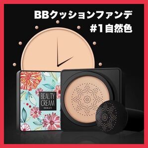 増健様 専用ページ