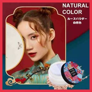 ルースパウダー フィニッシュパウダー ファンデーション テカリ防止