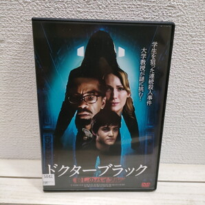 即決!送料無料! 『 ドクターブラック 殺しのバイブル 』 ★ キース・デヴィッド ロバート・アミノ / サスペンス / アメリカ 作品