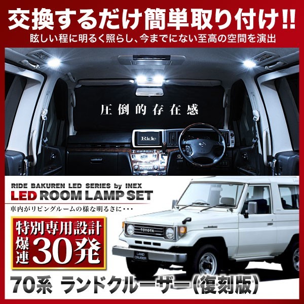 限定半額 入手困難 70周年記念限定 復刻版70ランクル GRJ76K 79Kトヨタ