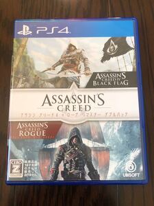 【PS4】 アサシンクリード4+ローグリマスター ダブルパック
