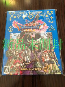 【新品未開封】【PS4】 ドラゴンクエストXI 過ぎ去りし時を求めて S ドラゴンクエスト11