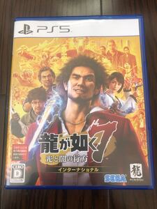 【PS5】 龍が如く7 光と闇の行方 インターナショナル