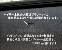 ダイハツ タフト 用 サイドバイザー LA900S LA910S 高品質 インジェクション成形品_画像2