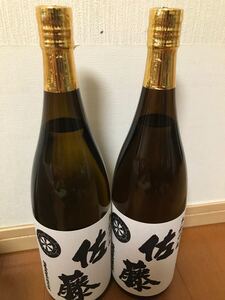焼酎 佐藤 白 1800を2本