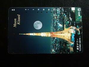 東京タワー【使用済】の商品画像