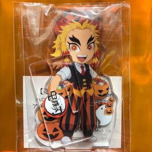 鬼滅の刃 ハロウィン ランダム アクリルスタンド 煉獄杏寿郎 A