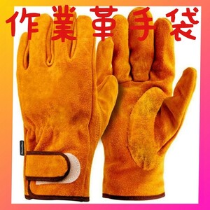 耐熱 手袋 キャンプグローブ レザーグローブ BBQ 耐熱グローブ アウトドア用 作業革手袋