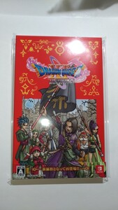Nintendo Switch ドラゴンクエスト11 過ぎ去りし時を求めて S