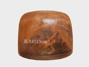 帽子の木型　丸（角）クラウン　57.5センチ　 出荷時梱包あんことおまけを兼ねてウール帽体とベロア帽体　帽子木型で創作