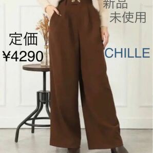 【新品】定価4290円 CHILLE ダブルボタン　起毛　ツイルパンツ　秋服　クーポン　ポイント　引換　引き換え　値下げ　冬服