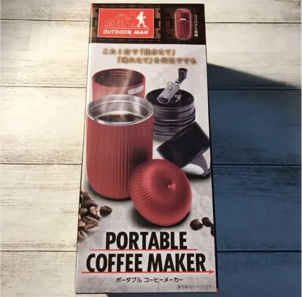 ポータブル コーヒーメーカー レッド