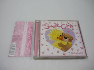 【送料無料】CD Sweet Girls / Suzy's Zoo / アヴリル・ラヴィーン リリー・アレン CSS ヒラリー・ダフ スージー・ズー
