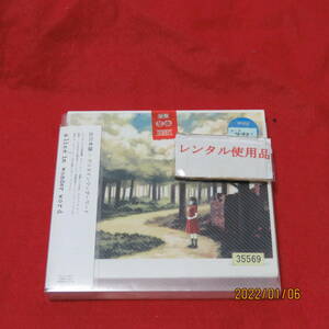 Alice in wonderword 古川本舗 形式: CD