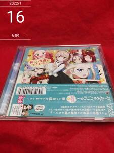 『ガールズ&パンツァー劇場版』ドラマCD5 新しい友達ができました! ドラマ 形式: CD