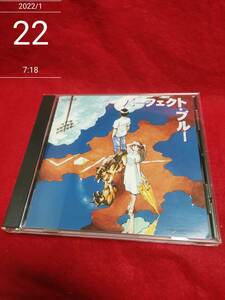 パーフェクト・ブルー イメージ・アルバム (アーティスト), & 3 その他 形式: CD　ドラマcd