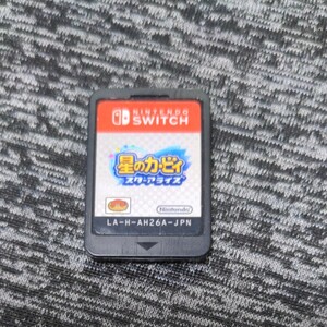星のカービィスターアライズ Nintendo Switch