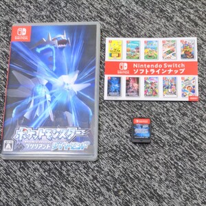 ポケットモンスターブリリアントダイヤモンド Nintendo Switch