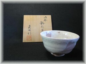 …　加藤光昭作　粉引茶碗　…　　　　　　　茶道具抹茶碗光燿窯