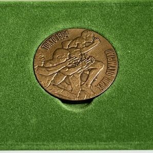 1964 オリンピック東京大会 記念　銅メダル