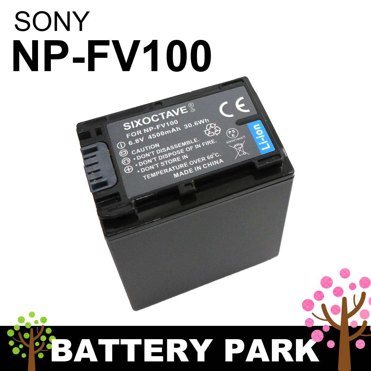 在庫処分 ＜ 新品 ＞ソニー リチャージャブルバッテリーパック SONY NP-FV100(CE) V・H・Pシリーズ対応 カメラアクセサリー 