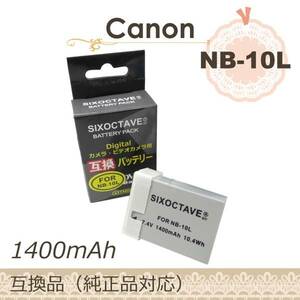 【箱入り】CANONキャノンNB-10L互換バッテリーPowerShot SX40 HS/ PowerShot SX50 HS /PowerShot SX60 HS