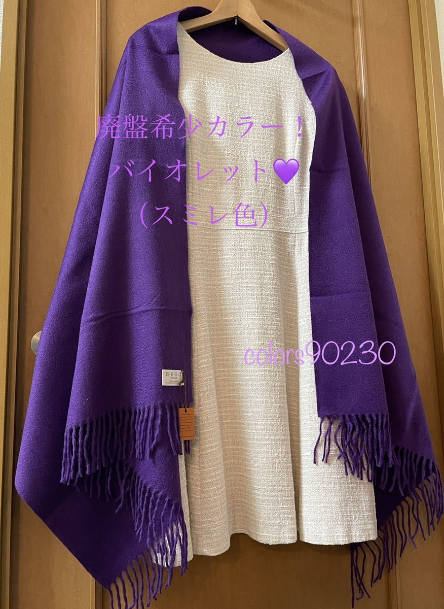 ヤフオク! - Begg & Co(ストール - ファッション小物)の中古品・新品 ...