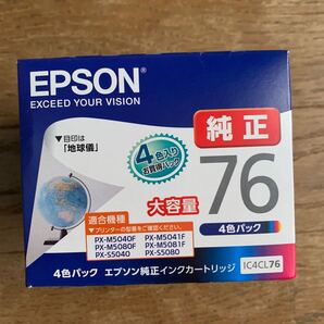 エプソン EPSON IC4CL76 純正インクカートリッジ 純正インク 大容量 純正品