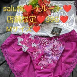 salute/サルート/店舗限定/39/39G/39グループ/アテナ/ノーマルショーツ/スタンダードショーツ/M/WI/PTJ739/鮮やかな綺麗な刺繍の個体◎/②