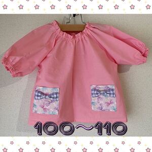 【ハンドメイド】夏半袖スモック 幼稚園 保育園 ピンク パープル 綿100% フリル スモックエプロン ギンガムチェック リボン
