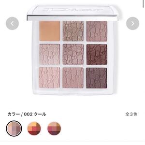アイシャドウパレット Dior
