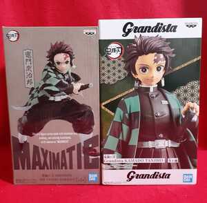 鬼滅の刃 Grandista & MAXIMATIC 竈門炭治郎 2種まとめ フィギュア きめつ たんじろう