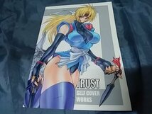 赤坂嘉紀 トラスト TRUST JUNKBOX vol.18 junkbox junk box オリジナル マーシャルチャンピオン レイチェル x1_画像1