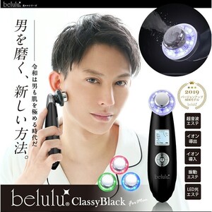 美ルル クラッシィ BLACK 美顔器