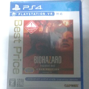 バイオハザード7レジデントイービル PS4 BEST Price