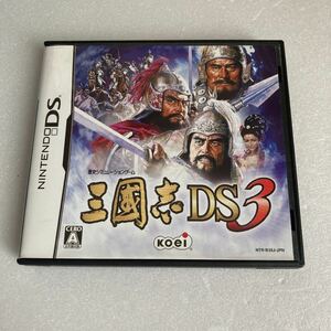 【DS】 三国志DS 3