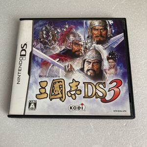【DS】 三国志DS 3