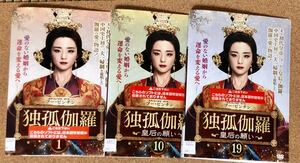 レンタル落ち】DVD 独孤伽羅 皇后の願い 全28巻 送料無料