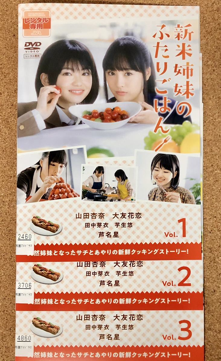 ポニーテールはふり向かない Dvd 全8巻セット レンタル落ち Sale 85 Off