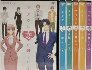 レンタル落ち】DVD アニメ ヲタクに恋は難しい 全6巻 送料無料