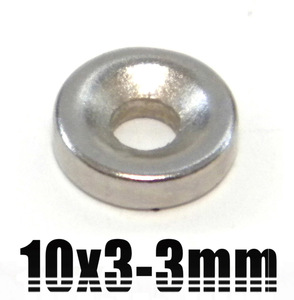 ★ 直径 10mm ★ ネオジウム 超強力 磁石 (厚さ3mm 穴3mm)【12個】